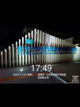 安得醫療油煙管道清洗中