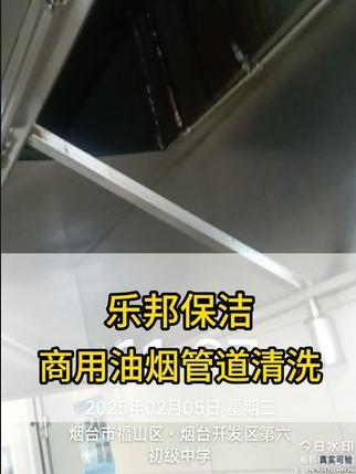 大型油煙管道清洗,商用油煙管道清洗