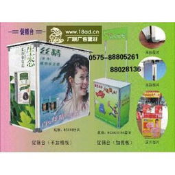 寧波廣聯廣告展示公司供應產品一覽 高效連接，精準發布